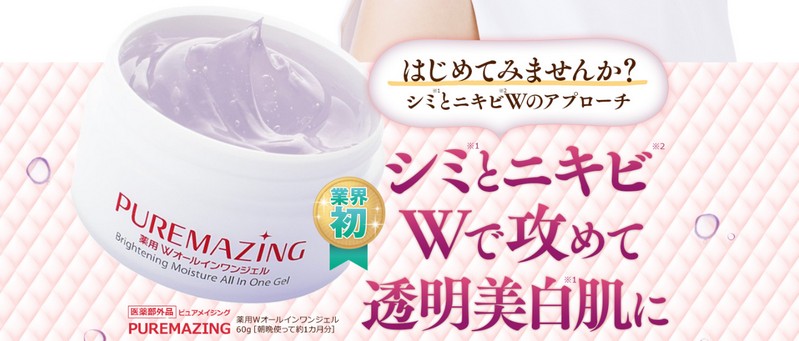 �s���A���C�W���O���T�C�g